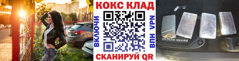 Виды наркотиков купить Льгов АМФ  Меф  Alpha PVP  ОМГ ОМГ tor  ГАШИШ  Cocaine  Марихуана 