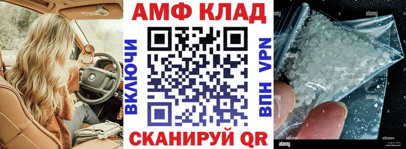 где продают наркотики блэк спрут как зайти Амфетамин 97% Льгов