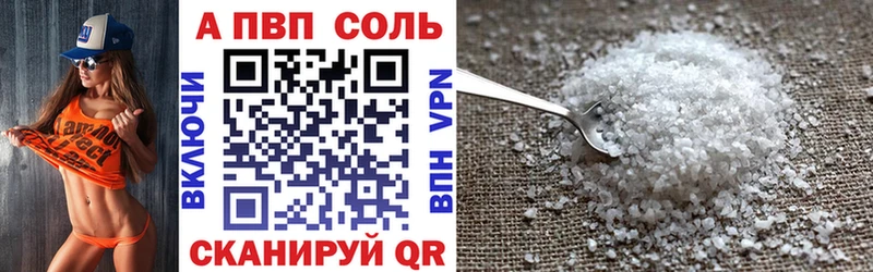APVP СК  Льгов 