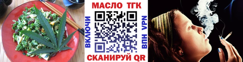 Canna-Cookies конопля  Льгов 