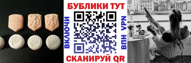 Ecstasy DUBAI  площадка какой сайт  Льгов  закладка 