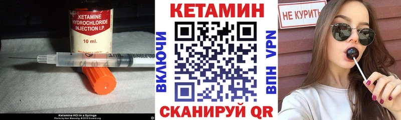 купить наркотик  Льгов  Кетамин VHQ 