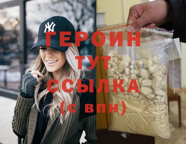 а пвп мука Вязники