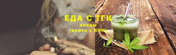 а пвп мука Вязники