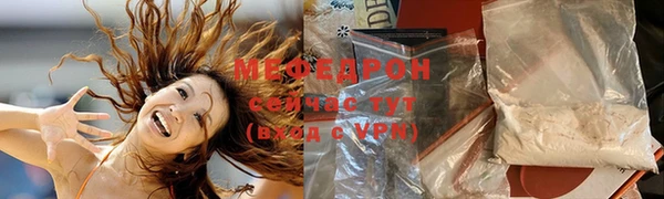 эйфоретик Вязьма