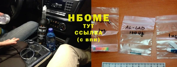 а пвп мука Вязники