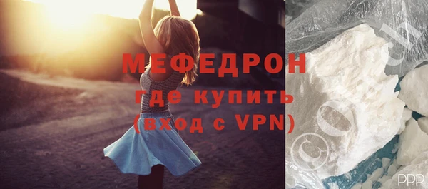 а пвп мука Вязники