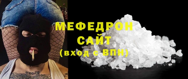 эйфоретик Вязьма