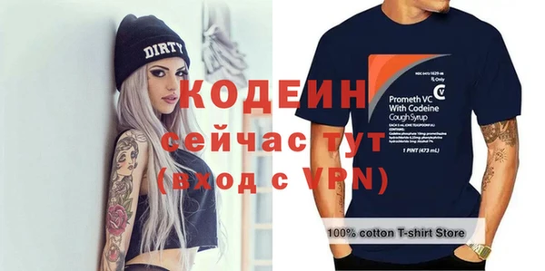 герыч Вяземский