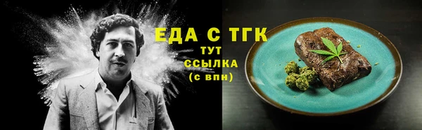 герыч Вяземский