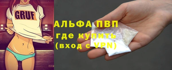 герыч Вяземский