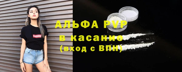 эйфоретик Вязьма
