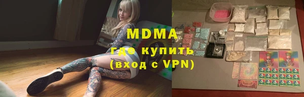 эйфоретик Вязьма