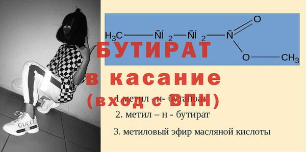 герыч Вяземский