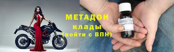 эйфоретик Вязьма