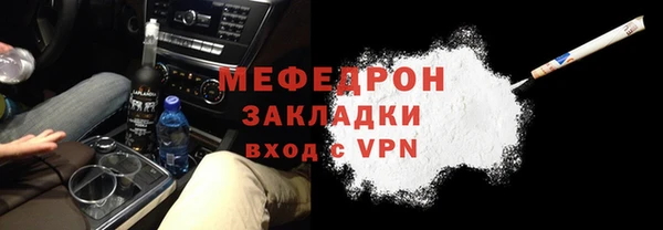 эйфоретик Вязьма