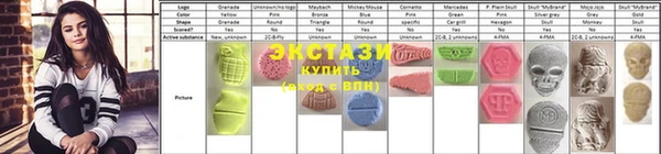 герыч Вяземский