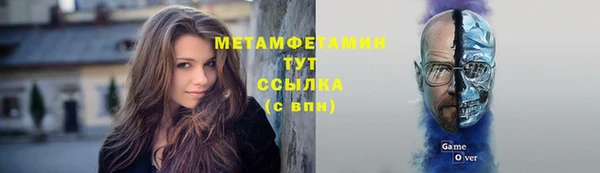 эйфоретик Вязьма