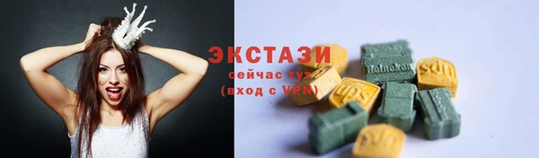 эйфоретик Вязьма