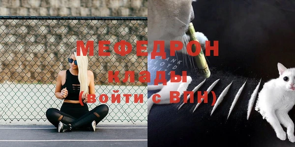 герыч Вяземский