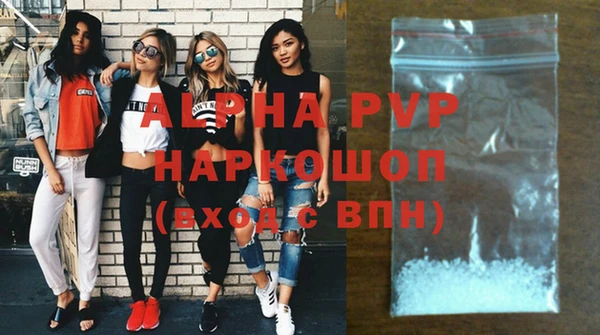 герыч Вяземский