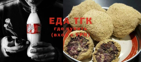 эйфоретик Вязьма