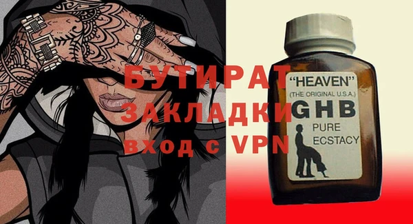 эйфоретик Вязьма