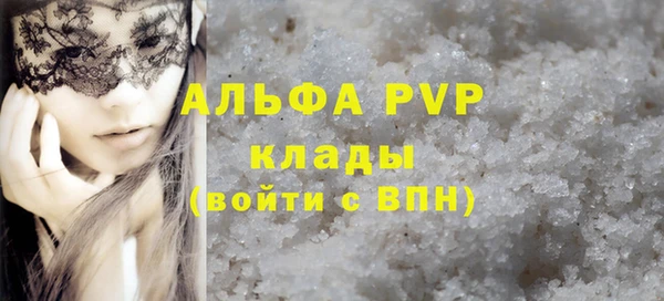 а пвп мука Вязники