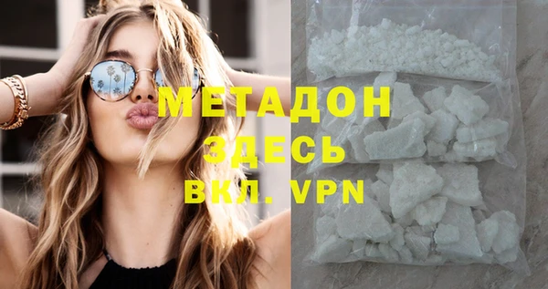 герыч Вяземский