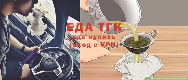 эйфоретик Вязьма