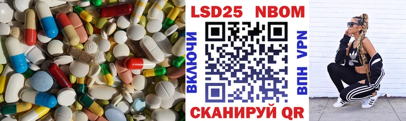 Лсд 25 экстази кислота  цена   блэк спрут ССЫЛКА  Льгов 