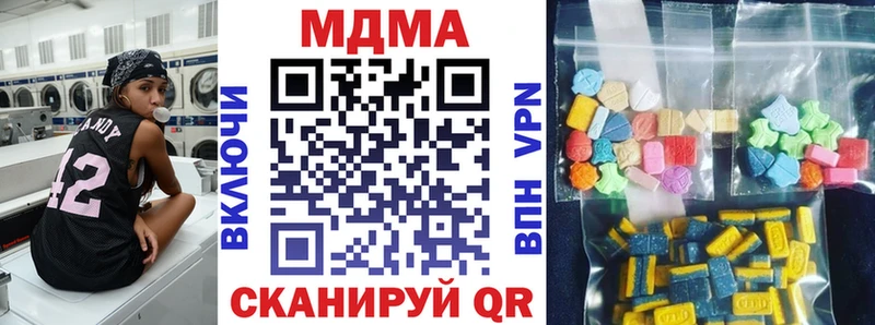 наркошоп  Льгов  МДМА VHQ 