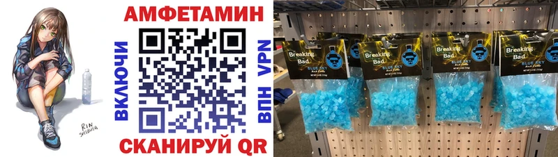 МЕТАМФЕТАМИН Methamphetamine  где купить наркоту  Льгов 