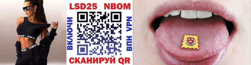 закладки  Льгов  Наркотические марки 1500мкг 